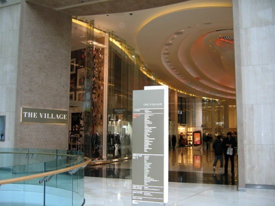 Louis Vuitton Westfield White City Store in London, United Kingdom
